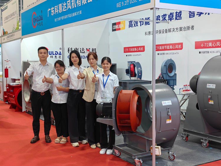 助力环保,科惠达多款产品亮相第16届中国广州环保展